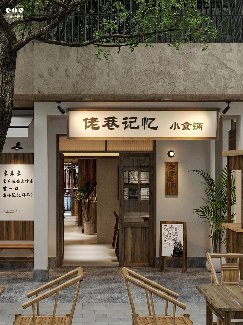 办公楼装修工程的新趋势:打造卓越办公空间的艺术