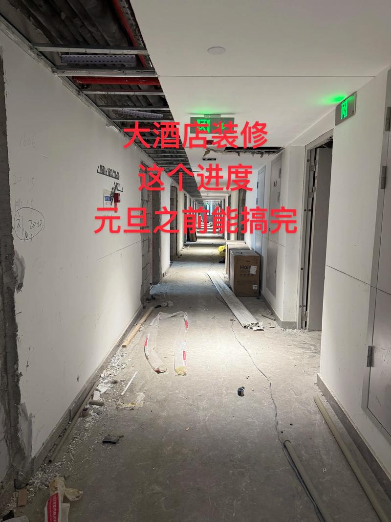 商业空间装修